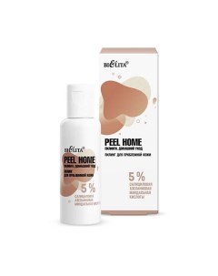 Пилинг для проблемной кожи Peel Home 50.0 Belita