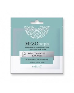 BEAUTY-маска для лица на нетканой основе Мгновенное преображение 1.0 Belita