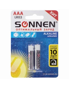 Батарейки Alkaline AAA LR03 24А мизинчиковые 2 0 Sonnen