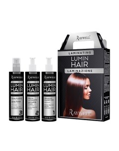 Набор LUMIN HAIR для ламинирования волос Raywell