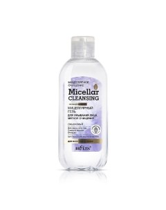 Гель Мицеллярный для умывания лица Мягкое очищение Micellar CLEANSING 200 0 Belita