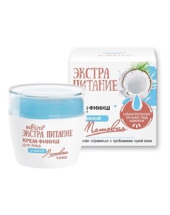 Крем-финиш для лица дневной "Матовая кожа" ЭКСТРАПИТАНИЕ 50.0 Belita