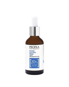 Сыворотка для лица с нативным коллагеном Aqua Regeneration Peel Profka