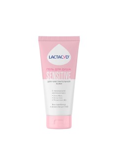 Гель для душа для чувствительной кожи 250.0 Lactacyd