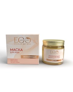 Обновляющая маска для лица SPA CARE 70.0 Eo laboratorie