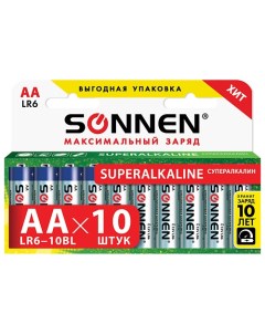 Батарейки Super Alkaline АА LR6 15А пальчиковые 10 0 Sonnen