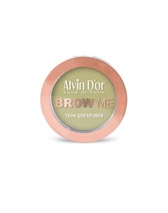 Тени для бровей Brow me Alvin d'or