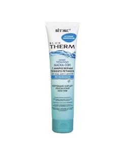 Маска для лица BLUE THERM ИСТОЧНИК ОМОЛОЖЕНИЯ 100.0 Витэкс