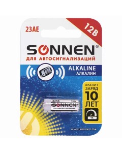 SONNEN Батарейка Alkaline, 23А (MN21) для сигнализаций 1.0 Sonnen