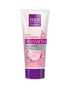 Гель для умывания Коллаген 200.0 Tolk pharm