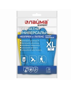 Перчатки неопреновые EXPERT химически устойчивые Laima