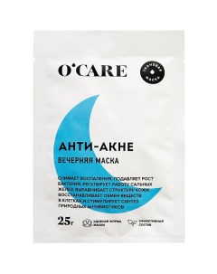 Тканевая анти-акне маска для лица 1.0 Ocare