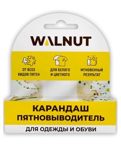 Карандаш-пятновыводитель для одежды и обуви 1 Walnut