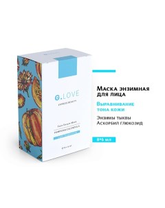 Маска для лица энзимная PUMPKIN&CALENDULA 48.0 G.love