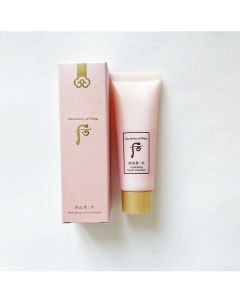 Мягкая увлажняющая пенка для умывания Gongjinhyang : Soo Hydrating Foam Cleanser 40.0 The history of whoo