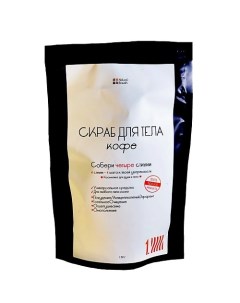 Скраб для тела "Кофе" 150.0 Natures breath