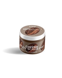 Скраб для тела "Coffee" 150.0 Livsi