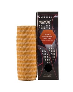 YURIMOTO MASSAGE ANTI-ACNE EFFECT BODY TOWEL YELLOW MUD CLAY TYPE мочалка массажная с анти-акне эффектом с добавлением желтой глины Satico