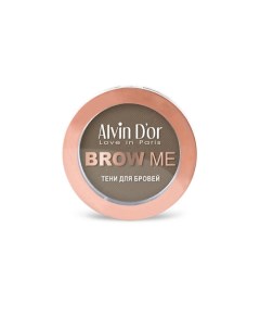 Тени для бровей Brow me Alvin d'or