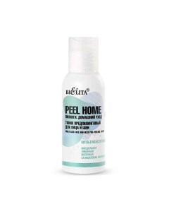 Тоник предпилинговый для лица и шеи Мультикислотный Peel Home 100.0 Belita