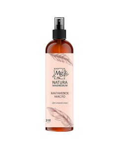 Магниевое масло для нежной кожи 200.0 Natura magnesium