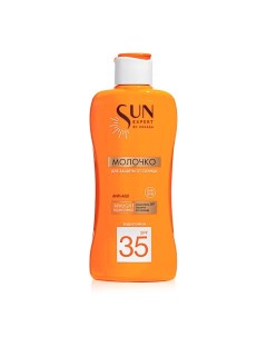 SUN EXPERT Молочко для защиты от солнца SPF 80 Sun Block 180.0 Krassa