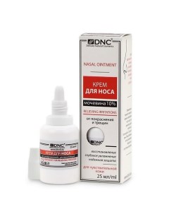 Крем для носа Nasal Ointment Dnc