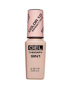 Лак для ногтей Gel Therapy 9in1 Stellary