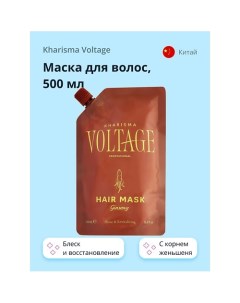 Маска для волос GINSENG блеск и восстановление 500.0 Kharisma voltage