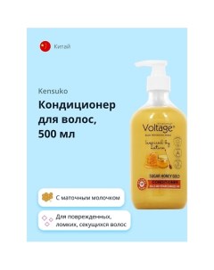 Кондиционер для волос SUGAR HONEY GOLD 500.0 Kharisma voltage