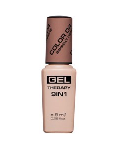 Лак для ногтей Gel Therapy 9in1 Stellary