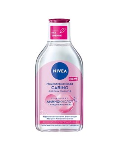 Мицеллярная вода MicellAIR для сухой кожи Nivea