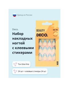 Набор накладных ногтей NUDE blue line Deco.