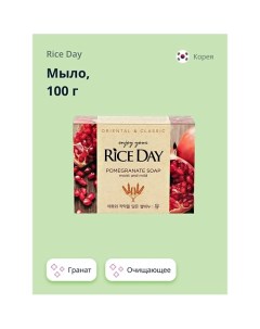 Мыло Гранат 100.0 Rice day