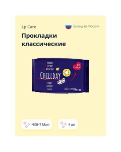 Прокладки классические NIGHT Maxi 4.0 Lp care