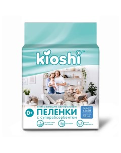 Пеленки впитывающие одноразовые 30.0 Kioshi