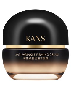 Антивозрастной лифтинг крем для лица против морщин Anti-Wrinkle Firming Kans