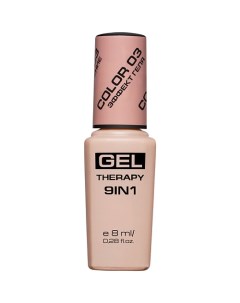 Лак для ногтей Gel Therapy 9in1 Stellary