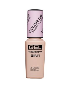 Лак для ногтей Gel Therapy 9in1 Stellary