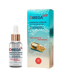 OMEGA 369 Сыворотка эликсир total преображение кожи 19 0 Belkosmex