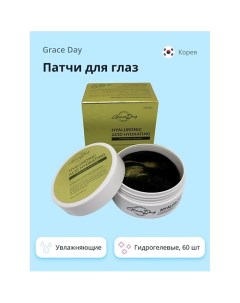 Патчи для глаз гидрогелевые с гиалуроновой кислотой (увлажняющие) 60.0 Grace day