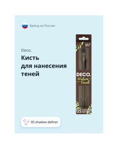 Кисть для нанесения теней NATURE TOUCH 05 shadow definer 1.0 Deco.