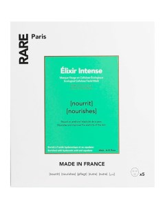 Набор из 5 питательных тканевых масок Elixir Intense Facial Mask Rare paris