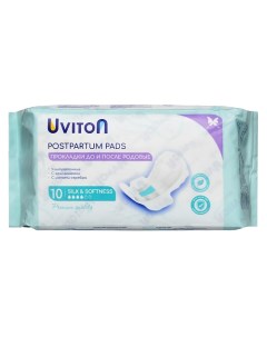 Прокладки послеродовые Silk&Softness 10.0 Uviton