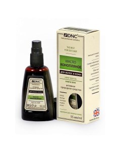 Масло для волос и кожи конопляное Hemp Seed Oil Dnc