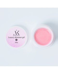 Гель с шимером Luxury shimmer gel Kristalex life