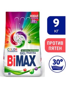 Стиральный порошок Color Automat Gelгранула 9000 0 Bimax