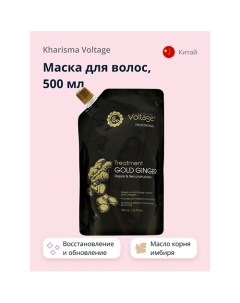 Маска для волос GOLD GINGER восстановление и обновление 500.0 Kharisma voltage