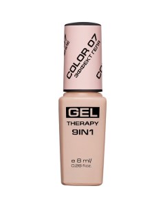 Лак для ногтей Gel Therapy 9in1 Stellary