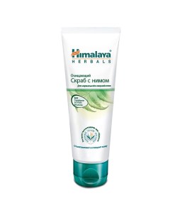 Скраб для лица очищающий с нимом PURIFYING NEEM SCRUB Himalaya since 1930